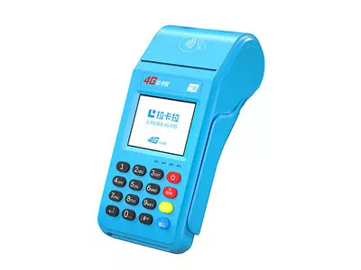 西沙拉卡拉传统大POS机